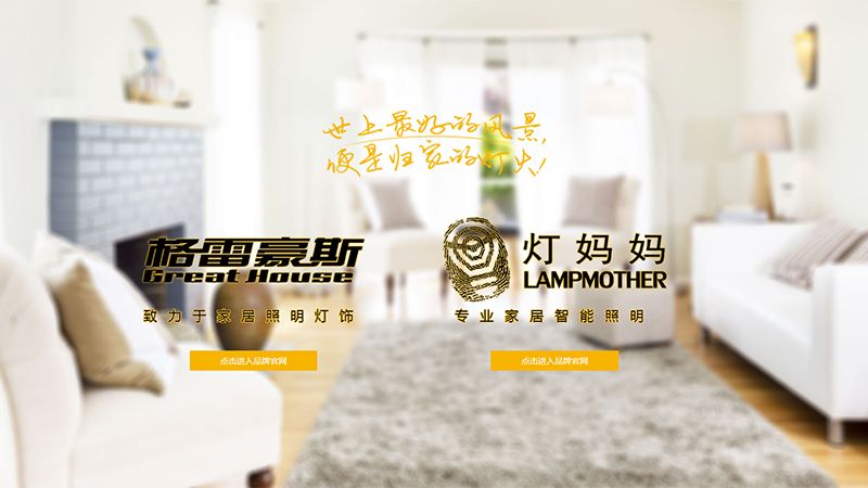 廣星照明.jpg