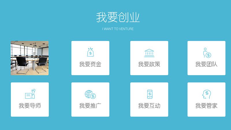 優(yōu)創(chuàng)空間-2.jpg