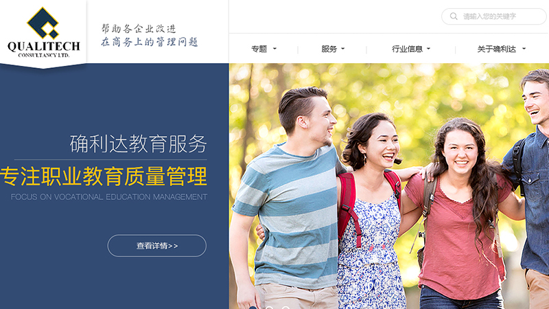 確利達(dá).jpg