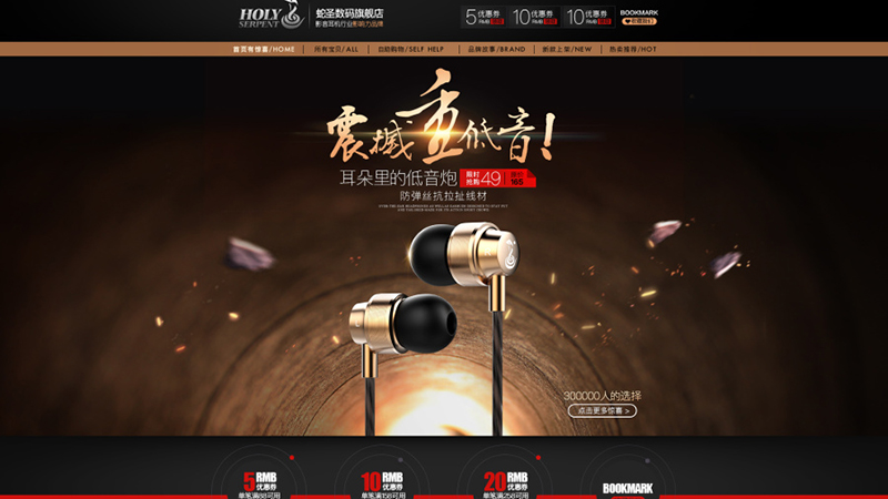 蛇圣數(shù)碼-1.jpg