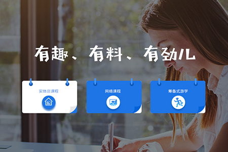 創(chuàng)心力教育