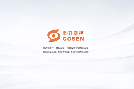 科升測(cè)控