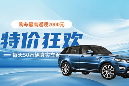 興車會(huì)