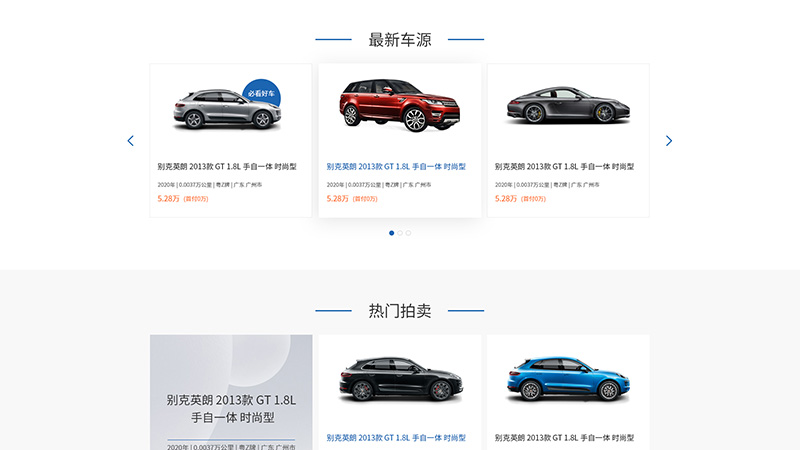 800x450-興車會(huì)2.jpg