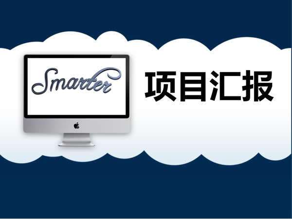 項目開發(fā).jpg