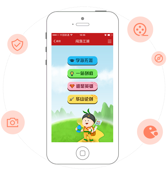 外貿(mào)網(wǎng)站建設(shè)